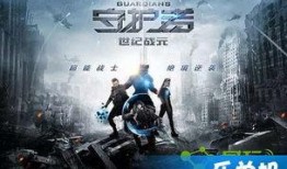 世纪之战国语在线观看,国语版在线观看，重温经典历史对决