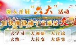 咸宁新闻网爆料,揭秘某事件背后真相