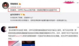 官方早期爆料视频大全,揭秘产品真面目与亮点抢先看