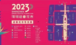 2023花之日最新爆料