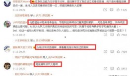 杭州新闻爆料人是谁啊视频,视频背后的故事
