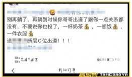 蔡徐坤爆料直播录屏视频,揭秘幕后花絮与精彩瞬间