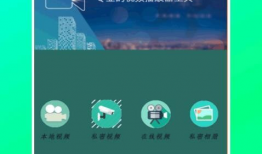 古董商外服爆料视频播放