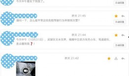 最新爆料视频在哪里看到,神秘地点一探究竟