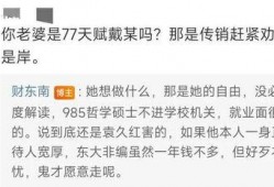 袁久红事件最新爆料,惊人内幕揭露真相