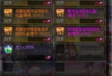 dnf最新爆料12月,激战新副本，神秘活动来袭！