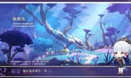 原神池子最新爆料6月图片