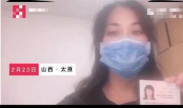 太原王女士最新爆料,揭秘惊人内幕！