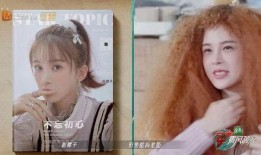 浪姐送礼物爆料视频,视频爆料引发网友热议