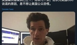 美国吹哨人爆料视频,视频曝光惊人真相