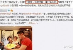 观澜张小姐爆料视频播放,揭秘事件背后真相