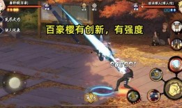火影忍者爆料最新削弱,最新爆料！神秘角色技能大削弱，战力平衡再起波澜