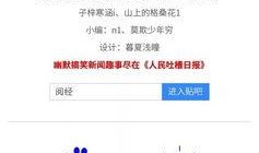 吃瓜日报免费观看全集视频,免费畅享全集，揭秘娱乐圈幕后风云