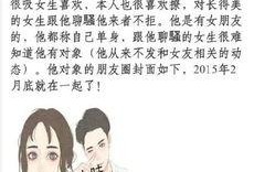 娱乐而已爆料是真的吗,真相揭秘，是真是假？