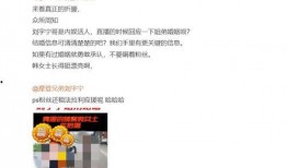 新浪娱乐为什么能爆料呢,揭秘其独家爆料背后的秘密