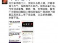 八卦真假爆料视频大全,八卦爆料视频大全深度解析