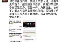 八卦真假爆料视频大全,八卦爆料视频大全深度解析