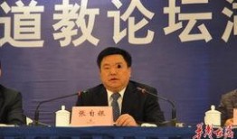 衡山新闻爆料找谁