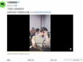 贡卓爆料视频,幕后真相大曝光