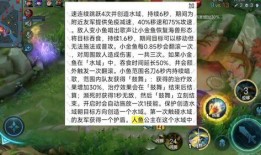 美人鱼英雄爆料视频