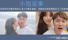 小小酷酷老婆最新爆料,揭秘明星夫妻甜蜜日常