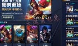 王者新皮肤最新爆料表,华丽登场，神秘英雄等你揭秘！