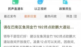 爆料最新入口网站,独家爆料带你领略前沿科技魅力