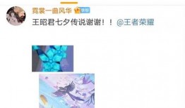 七夕节官方爆料视频,浪漫传统与现代元素的完美融合