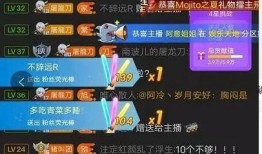 主播爆料幻神视频下载网站,主播爆料背后的真相