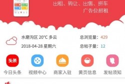 新疆同城爆料最新消息,最新动态速览，揭秘城市热点事件