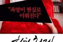 禁止的爱善良的小在线观看,善良小在线的禁忌之旅