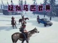 绝地求生小伙爆料视频,揭秘游戏幕后真相