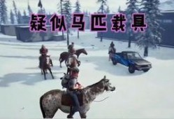 绝地求生小伙爆料视频,揭秘游戏幕后真相