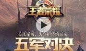 王轮最新爆料视频播放,事件背后惊人真相