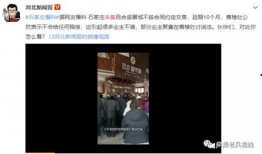 热心肠网友爆料视频大全,揭秘网络热点背后的真相