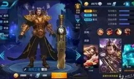 王者皮肤爆料最新瑤,王者峡谷再添绝美佳人