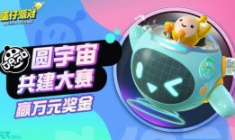 蛋仔爆料视频怎么做的,轻松打造热门短视频