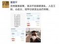 董建平最新爆料新闻事件,揭秘事件背后惊人真相