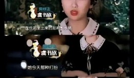 王鹤棣虞书欣圈内爆料,揭秘娱乐圈背后的真实故事