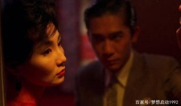 婚外情电影版在线观看,揭秘情感漩涡中的爱恨纠葛