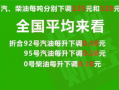 安岳新闻爆料最新消息,最新爆料揭示惊人内幕，详情即将揭晓！