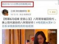最新关键证人爆料信息,揭秘事件背后惊人真相！”