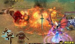 天界最新爆料消息在哪看,揭秘神秘事件发生地