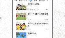 如东爆料最新新闻,最新新闻聚焦民生热点事件