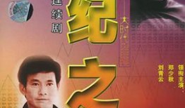 世纪之战国语在线观看,国语版在线观看，重温经典历史对决