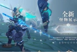 原神池子最新爆料6月图片