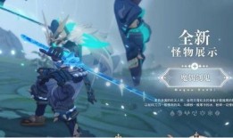 原神池子最新爆料6月图片