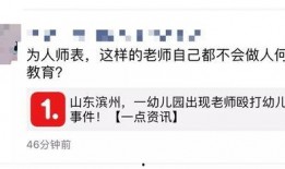 天安永达爆料事件视频,揭秘幕后的惊人真相