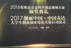 大学生爆料化妆品视频播放,大学生亲测化妆品，真实效果大曝光！