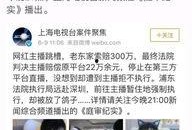 少寒shine爆料视频,揭秘视频背后的惊人真相